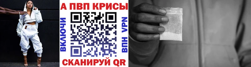 где продают   Медвежьегорск  Alfa_PVP Соль 