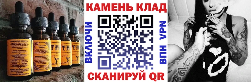 Печенье с ТГК конопля Медвежьегорск