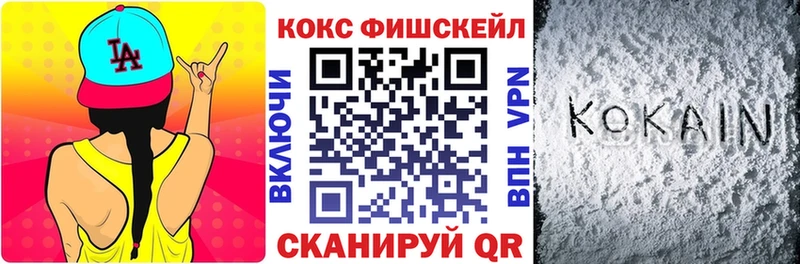 Кокаин 99%  Медвежьегорск 