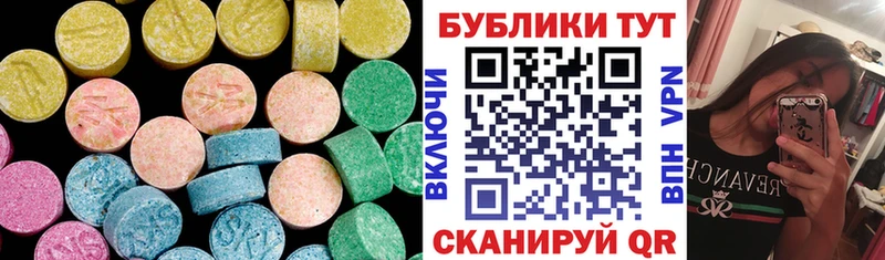 ЭКСТАЗИ DUBAI  ссылка на мегу сайт  Медвежьегорск 