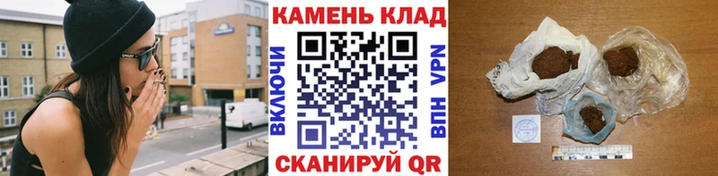 ГАШИШ Изолятор  Медвежьегорск 