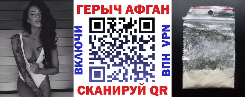 KRAKEN маркетплейс  Медвежьегорск  Героин гречка 