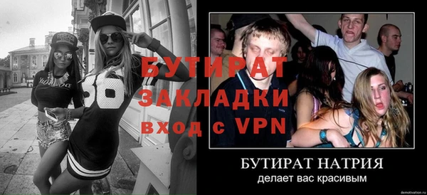 мет Липки