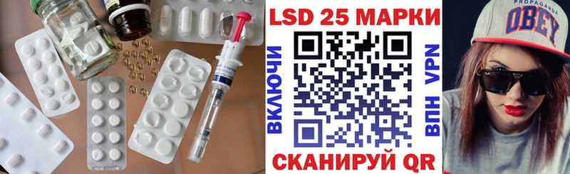 LSD-25 экстази кислота  Медвежьегорск 