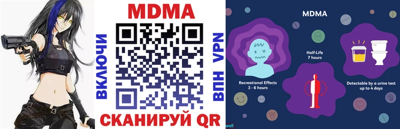 omg маркетплейс  где купить наркоту  Медвежьегорск  мориарти Telegram  МДМА crystal 