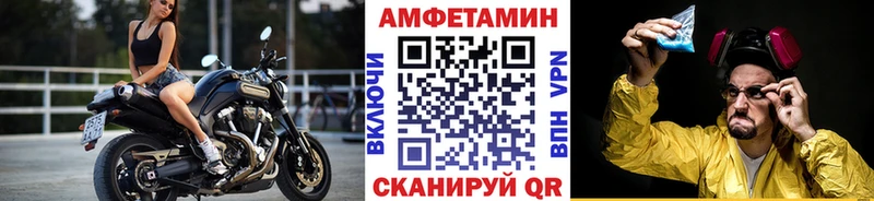 mega маркетплейс Медвежьегорск Первитин пудра где купить наркотик