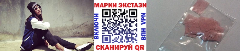 маркетплейс официальный сайт наркота Медвежьегорск Марки NBOMe 1,5мг blacksprut tor