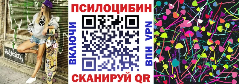 Псилоцибиновые грибы прущие грибы  Медвежьегорск 